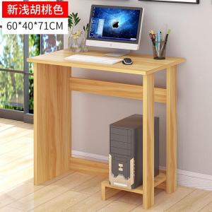 卧室简易电脑桌台式家用小桌子仿实木电脑桌书架书柜书桌一体组合时尚新款