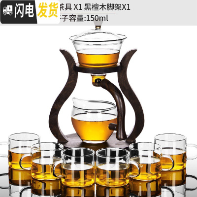 三维工匠玻璃自动茶具套装懒人全自动泡茶器简约现代创意日式功夫茶具家用 玻璃邀月全自动茶具+6个明光杯