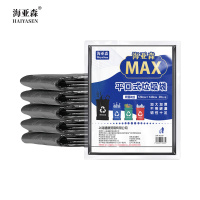 海亚森 M1007 MAX平口式加厚垃圾袋120*140cm 双面8丝 20只/包(计价单位:包)黑色