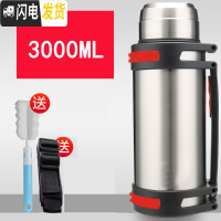 三维工匠保温壶户外大容量便携3保温杯家用大号不锈钢车载水壶25002 本色3304不锈钢3000