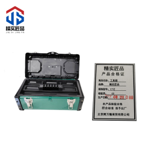 精实匠品 工具箱 多功能工具箱 塑铁工具箱