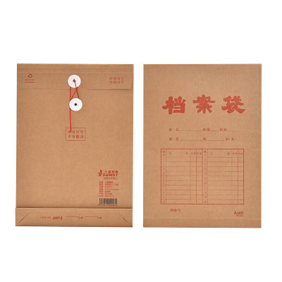 三益档案SANISY多功能便携文件整理盒大容量办公收纳利器设计精美轻巧易携带