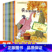 [正版]全套10册 一年级阅读课外书必读绘本注音版1二年级小学生带拼音适合孩子看的读物儿童故事书6-8岁小短文图书小学