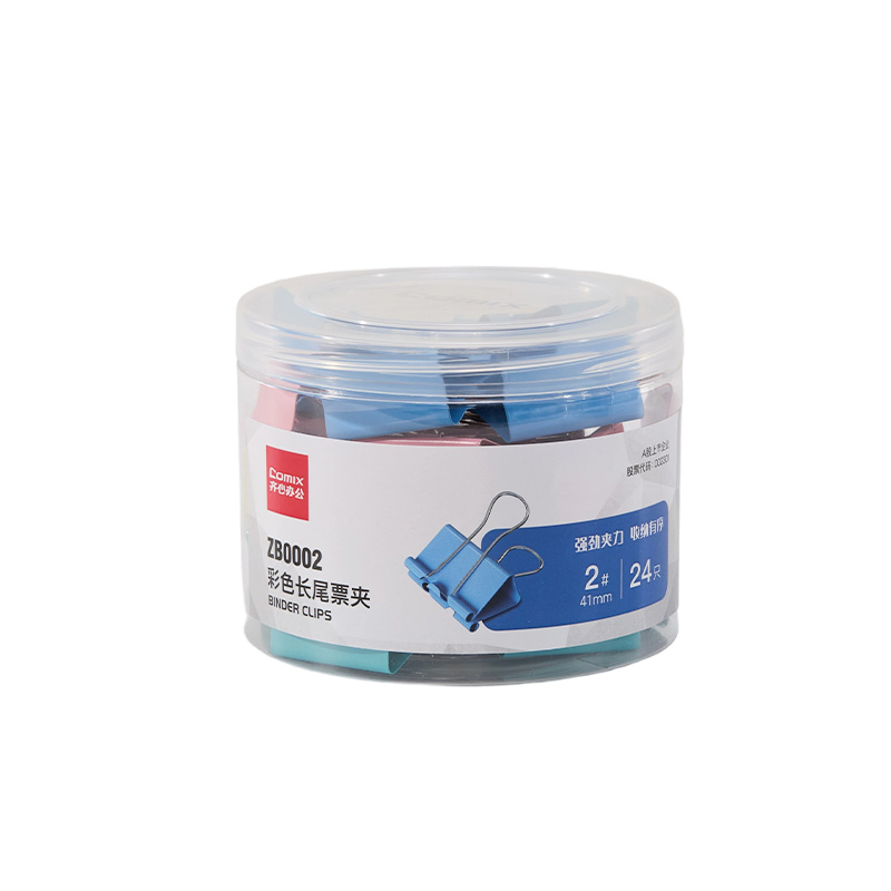 齐心 ZB0002 彩色易分类长尾票夹 2# 41mm 24只/筒 配 1筒装