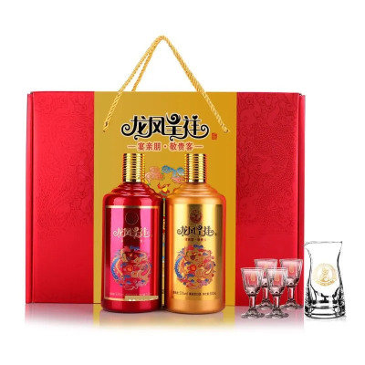 贵州茅台镇酱香型白酒龙凤呈祥酒53度500ml*2瓶整箱礼盒装