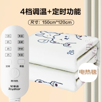 荣事达电热毯家用单人电褥子宿舍定时4档调温电热垫子正品