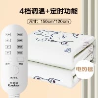 荣事达电热毯家用单人电褥子宿舍定时4档调温电热垫子正品