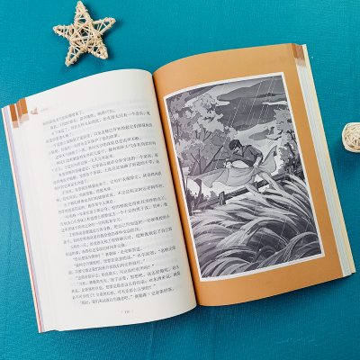 神秘岛中小学生课外阅读指导丛书彩插励志版无障碍阅读智慧熊图书儒勒凡尔纳名著青少年小学生读物快乐KJ9KYB