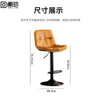 戴劲吧台椅升降简约轻奢高脚凳可升降酒吧椅网红前台椅S-8