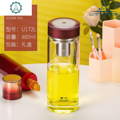 玻璃杯男女士商务单层便携带过滤网办公车载带盖防漏茶水杯子封后U172-L枣红色-480ml礼盒装