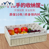 藤编桌面收纳盒编织收纳筐脏衣篮零食玩具化妆品储物篮布艺家用篮 三维工匠收纳篮