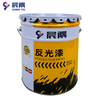 晨隅反光漆黄20kg/桶