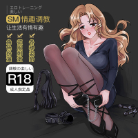 久爱sm用品组合套装分腿拘束缚捆绑调情调教工具刑具穿戴式眼罩皮鞭子