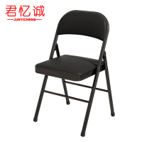 君忆诚 折叠椅 黑 张