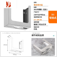 三维工匠不锈钢镜后暗藏式抽纸盒镜柜下纸巾盒嵌入式卫生间台面擦手纸盒架 781(8CM厚)壁挂式