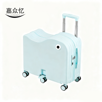 嘉众忆 儿童拉杆箱可坐骑20寸 JZY-LGX03 个