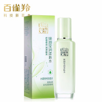 (PECHOIN)百雀羚爽肤水 焕颜莹润柔肤水100ml 保湿补水 新老款随机发