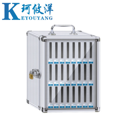 珂攸洋 手机保管箱 24位 个