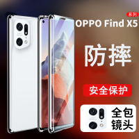 圣幻 oppo findX5全包防摔壳手机壳双面保护套外壳磁吸玻璃高清