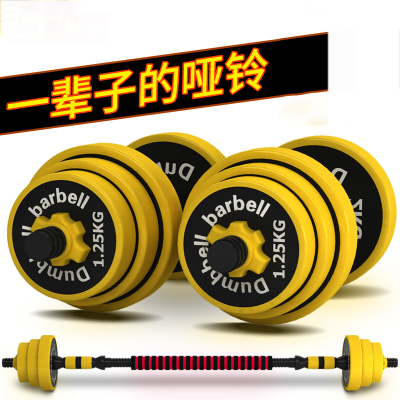  哑铃包铁哑铃家用男士健身器材一对20kg30女可调节重量闪电客亚铃杠铃套装