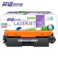 简微 硒鼓CF218A 支