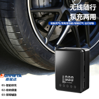 嘉猛达JUNMETA HB2503无线充气泵 高效耐用 轻巧设计 内置电池 充电宝功能