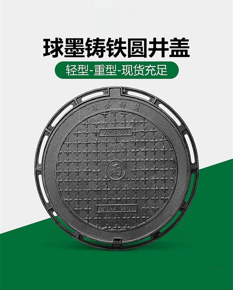 中锦科技 球墨铸铁井圈井盖 圆形800mm×900mm 过载100吨