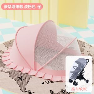 婴儿蚊帐宝宝床蚊帐防蚊罩蒙古包bb蚊帐小孩儿童床无底通用可折叠
