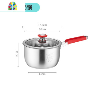 奶锅304不锈钢加厚不粘锅婴幼儿专用辅食锅 多功能蒸煮一体锅汤锅 FENGHOU 16CM单柄奶锅304带304蒸格