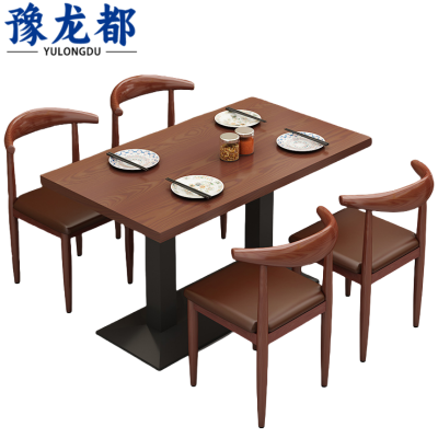 豫龙都餐 桌一桌四椅 套