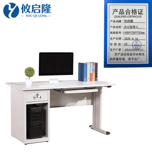 攸启隆