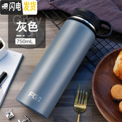 三维工匠大容量水杯不锈钢保温杯大号学生男茶杯子便携户外运动保温壶 灰色750(炫光款)