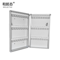 和居态 钥匙柜 48位 个