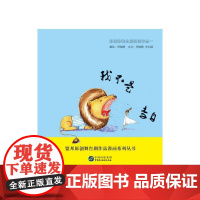 我不是李白