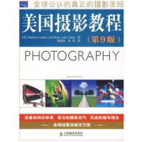 正版新书]美国摄影教程(D9版)(美)伦敦(London B) (美)斯