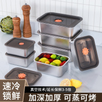[两件套]食品级不锈钢保鲜盒带盖水果盒便当盒冰箱专用密封收纳盒家用饭盒