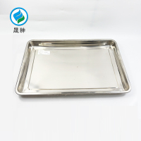 晟翀 不锈钢方盘 27*20*4.8cm(加厚) 个