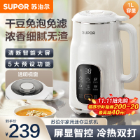 苏泊尔(SUPOR)豆浆机全自动免煮1L大容量家用多功能12H预约一键清洗辅食机榨汁机 DJ10B-P60E