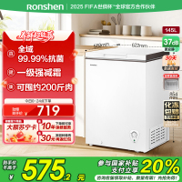 容声(Ronshen)145升减霜小型迷你冰柜家用冷藏冷冻转换单温卧式冷柜一级能效节能省电BD/BC-145ZMSMB