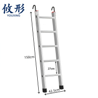 攸形 工程梯