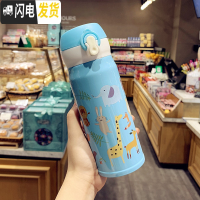 三维工匠个性潮流304不锈钢保温杯可爱少女心ins水杯男女学生创意便携杯子 蓝色(小号350)送杯刷