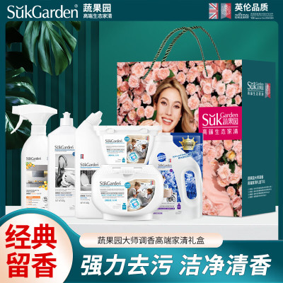 蔬果园大师调香繁花系列高端家清礼盒 3D炫彩繁花6件套