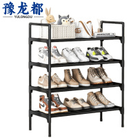 豫龙都 四层鞋架 58cm 个