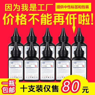 出众适用出众美能达1580MF碳粉1590打印机TNP30s2928s墨粉1550dn1500w12P