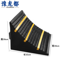 豫龙都止退器32*30cm个