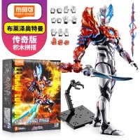 布鲁可奥特曼积木人玩具拼装积木玩偶传奇版赛罗布莱泽诺亚手办模型礼物 传奇版-布莱泽奥特曼 法多兰盔甲