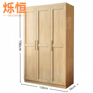 烁恒