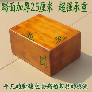 森美人多用途实木脚踏板垫脚凳台阶踏脚板淋浴垫脚阳台晾衣增高凳可定制