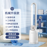 奥克斯无叶风扇家用落地扇轻音摇头立式节能无扇叶台式遥控电风扇 机械升级款[加高机身+网格过滤]