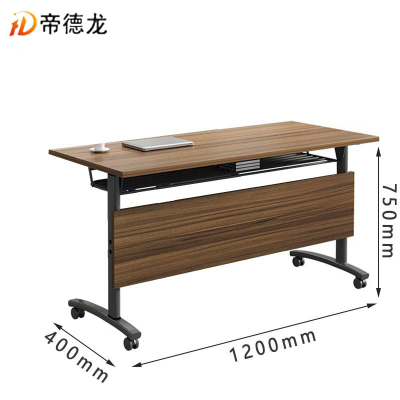 帝德龙折叠会议桌培训桌洽谈桌ZD1 1200*400*750mm